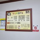 진성보쌈 이미지