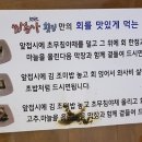 쌈총사횟집성산점 이미지