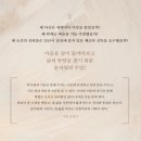 신독