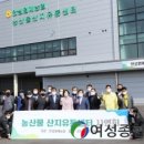 안성시 농산물산지유통센터 이미지