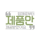 스마트위드샵 이미지