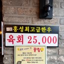 김대감집숯불갈비 네이버블로그