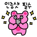 네일;홉