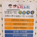 노리들노리쌤DMC 이미지