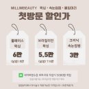 숑숑뷰티