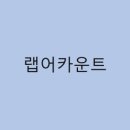 유동원 이미지