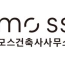 근원 건축사 사무소 이미지