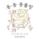 파네트리 - 14932 | 파네트리