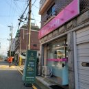 하정 인 이미지