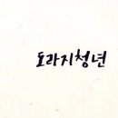 엘림농장 이미지