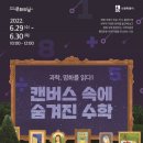 광교 홍재도서관 이미지