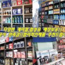 더오일