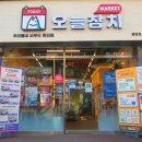 공일공회센터 - 제주시 천수로11길 4 | 공일공회센터