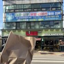 리베이커리 | 제빵 명장이 말아주는 군산 두쫀쿠 '리베이커리'