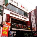 헬로인디아알와하(HELLO INDIA AL-WAHA) | [부산 해운대 맛집] 헬로 인디아 알와하 Hello India Al-waha 진짜배기 인도음식점