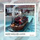 레고Ⅱ | [춘천여행] 5살, 2살 아이랑 레고랜드 놀이공원 _ 키제한/놀이기구