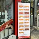 피자먹다 소사벌점 이미지