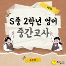 산내중학교 이미지