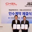 제일코리아 이미지