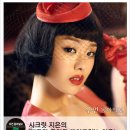 지은뷰티