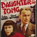 1939 통의 딸Daughter of the Tong 이미지