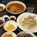 준짬뽕 | 짬뽕이 맛있는 서면역 중식 맛집 &#39;준짬뽕&#39; 후기