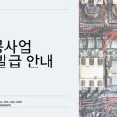 모든건설정보