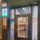 스파게티하우스차오 | [1호선/의정부역] 의정부 시내 분위기 좋은 파스타 맛집 스파게티 하우스 차오 (SPAGHETTI HOUSE CIAO)