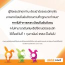 [태국 뉴스] 1월 21일 정치, 경제, 사회, 문화 이미지