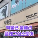 홈패션&홈스타일링 이미지