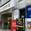 GS25 홍대몬스터점 이미지