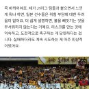 이정효가 본 일본 선수들.jpg 이미지