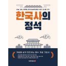 대치북스