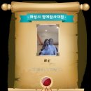 반석산에코스쿨 | 동탄/화성 실내 아이랑 가볼만한 곳, 반석산 에코스쿨 (탄탄 기후놀이터 후기 및 예약방법)