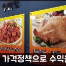 추닭집 - 금천구 남부순환로 1432 | 추닭집