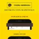 최규담공인회계사사무소 | 절세미녀의 세금 지우개