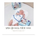 흡수력 강력한 신생아 기저귀 밤보네이처 밤보그린