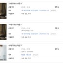 허브 크리닝 이미지