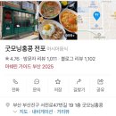 굿모닝홍콩 이미지