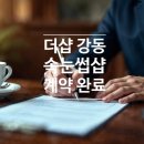 태백부동산공인중개사사무소 이미지