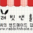 메이더씨