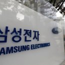 삼성전자 이미지