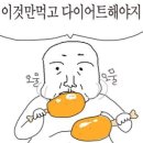 네네치킨 | [네네치킨] 오리엔탈파닭 순살 내돈내산 솔직후기