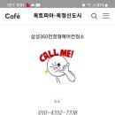 삼성케이약국 이미지