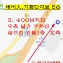 원주민부동산중개사무소 이미지