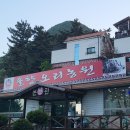 솔향오리농원 | 김해/구산동] 솔향오리농원