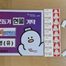 북부동행정복지센터 이미지