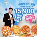 해피맥스 이미지