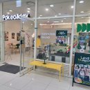 포케올데이 춘천점 이미지