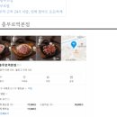본스치킨충무로점 이미지